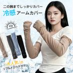  гетры для рук UV женский модный охлаждающий .... длинный UV cut скорость . палец . до рука. . выгоревший на солнце участок предотвращение лето ультрафиолетовые лучи Golf теннис рука покрытие 