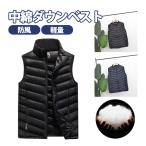 中綿ダウンベスト ジャケット メンズ チョッキ ゴルフ ウルトラ 防寒 秋冬春 袖なし ジレ インナー 軽量 防風 撥水 アウトドア 軽登山 男女兼用