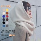  защита горла "neck warmer" вязаный капот зима шляпа защищающий от холода . способ женский шарф снуд теплоизоляция капот утеплитель сноуборд лицо утеплитель 