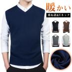 爆買 ニットベスト メンズ 重ね着 ジレ プルオーバー 春秋冬 チョッキ 暖かい Vネック ニット トップス 保温 ビジネス 重ね着 仕事 ゴルフ 送料無料