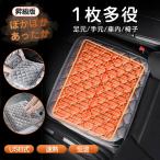 昇級版!ホットマット ホットカーペット 足元ヒーター 車内 恒温 一人用 USB電気マット 椅子 洗える 寒さ対策 多機能 オフィス 座布団 暖房 省エネ