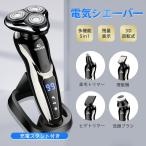 髭剃り 電気シェーバー カミソリ 5in1 メンズ 一台五役 多機能 回転式 3枚刃 LED電池残量表示 IPX7防水 USB充電 防水 出張 父の日 日本語説明書付き