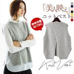 ニットベスト レディース チョッキ サイドスリット クルーネック スクールベスト 秋春ベスト トップス ショット 上品 体重45-70kg