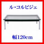 ¥ë¡¦¥³¥ë¥Ó¥¸¥§¡¡LC10¡¡120¡¡¥í¡¼¥Æ¡¼¥Ö¥ë¡¡Éý120cm¡¡Èþ¤·¤¤¥Ç¥¶¥¤¥ó¡¡¥Þ¥¯¥í¶¯²½¥¬¥é¥¹15mm¸ü¤Î½Å¸ü´¶¡¡È´·²¤ÎÂѵ×À¡¡¥ê¥×¥í¥À¥¯¥ÈÉÊ