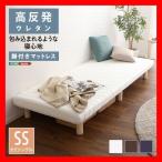  кровать-матрац с ножками semi single высота отталкивание уретан roll матрац платформа из деревянных планок структура натуральное дерево ножек Brown темно-синий белый 