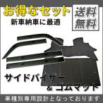 エブリイ エブリー DA17V DA17W(リアシ