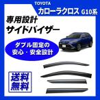 カローラクロス ZVG11 ZVG15 ZSG10 MXGA10 Z