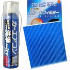 消臭剤プレゼント/日本製 高機能フ