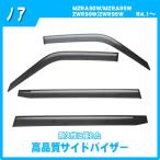 ノア MZRA90W MZRA95W ZWR90W ZWR95W サイド