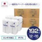 トイレットペーパー ダブル 50m  4ケ�