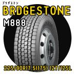 V-STEEL M888 225 90R17.5 127 125L ブリヂストン トラック 安いタイヤ ミックス(オールシーズン) 新品 インボイス対応 法人・個人事業主限定 BRIDGESTONE