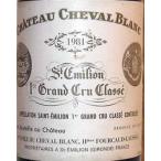 1993　シュヴァル・ブラン