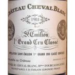 1997　シュヴァル・ブラン