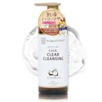 W洗顔不要  クレンジングジェル メイク落とし 洗顔 マツエク まつぱ 世田谷コスメ クリアクレンジング ココナッツ 400 ［ 大容量 保湿