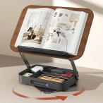  книжка подставка настольный документ видеть шт. чтение шт. высота / угол нет лестница регулировка 360° вращение складной перевозка ... страница .. простой panel из дерева мелкие вещи место хранения bo