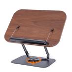  книжка подставка настольный документ видеть шт. чтение шт. высота / угол нет лестница регулировка 360° вращение складной перевозка ... страница .. простой panel из дерева compact 