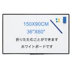 XWODE складной большой магнит белая доска 150x90c черный алюминиевая рама орнамент собрание / для бытового использования хранение 90x75c