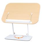  книжка подставка настольный документ видеть шт. чтение шт. высота / угол нет лестница регулировка 360° вращение складной перевозка ... страница .. простой panel из дерева compact 