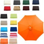 [ параллель импортные товары ] Pectt 9 футов шпаклевка .o зонт 8шт.@. наружный зонт для замены Canopy рынок стол зонт верх двор газонная трава сырой панель обратная сторона двор бассейн 9 футов 