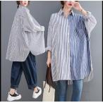 ロングシャツ 膝丈 ゆったり レディ