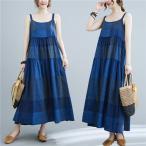 夏ロングワンピース レディース キャミソールワンピース シンプル きれいめ 無地 薄手 大きいサイズ 休日に最適 おすすめ お洒落で大人っぽい 今年らしい