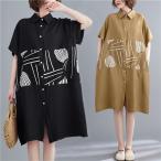 ショッピングレディ 夏 シャツワンピース レディース  夏ワンピース  羽織り 半袖  薄手 体型カバー  気分が上がるレトロデザイン 大人っぽく品よく大人レディの印象に 今っぽい