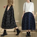 デニムスカート レディース 春新作 