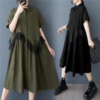 シャツワンピース レディース  大人MUSE  一気に抜け感がアップ 大人の女性に似合うカラー  おすすめ きれいめカジュアルコーデに 今季限定 送料無料