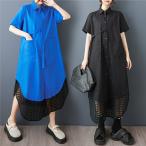 シャツワンピース  レディース  ロングシャツ  大人MUSE  送料無料 今季限定  異素材  切り替え ほどよいゆとりがあるので動きやすい 体型カバーも叶う