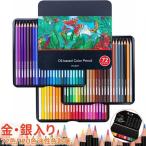 色鉛筆 24色 油性色鉛筆 イラスト 金銀入り ソフト芯 子供 大人 セット 絵画 高純度 落書き 手帳 色えんぴつ 塗り絵 無毒 安全 プレゼント