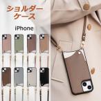 スマホショルダー iPhone16 ケース iPhone16e iPhone15 ケース 16 Pro Max Plus iPhone14 ケース iPhone11 SE3 iPhone12 iPhone13 ケース ショルダー ストラップ