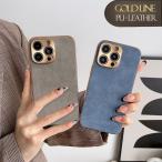 【大人上品で高級感】iPhone17 ケース iPhone16e iPhone16 iPhone15 ケース iPhone17 Air Pro Max ケース iPhone11 iPhone12 iPhone13 iPhone14 ケース スエード