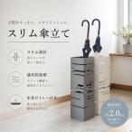  стойка для зонтов тонкий модный белый steel umbrella подставка вода получить tray имеется вход место хранения compact простой современный прямоугольник 