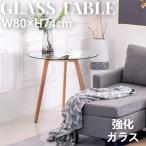 Newvalueラウンドガラスダイニングテーブル、キッチンダイニングルームリビングルーム用木脚付きモダンレジャーテーブル