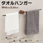 タオルハンガー おしゃれ キッチン 