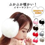  earmuffs la- lady's earmuffs ear present . men's protection against cold protection against cold goods soft warm year warmer fur 