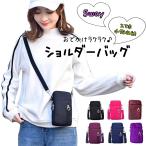 スマホポーチ レディース ショルダー スマホショルダー ミニショルダーバッグ ポーチ ひも ケース おしゃれ 防水 ナイロン 薄型 斜めがけ ストラップ