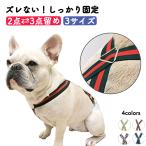 犬用おむつカバー オス用 メス用 サスペンダー ずれ防止３点留め 犬用オムツ  服 おしゃれ かわいい 小型犬 中型犬 大型犬 トイレ ペットシーツ