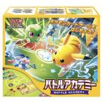 ポケモンカード-商品画像