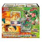 ポケモンカードゲーム ソード＆シールド スペシャルデッキセット