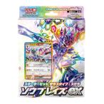 ポケモンカードゲーム スカーレット&バイオレット スターターセット テラスタイプ：ステラ ソウブレイズex