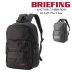 最大P+16% ブリーフィング バッグ リュックサック ビジネスリュック バックパック BRIEFING BS ボックスパック AG B4 A4 bra241p38 メンズ レディース