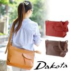 最大53％ ダコタ Dakota ショルダーバッグ シャーロット レディース 1034661(1033661) A4サイズ 人気 プレゼント 送料無料 ラッピング無料 オシャレ