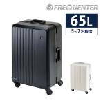  максимальный 38%flikenta- чемодан Carry кейс M размер 65L 5~7. рама type легкий FREQUENTERlie-ve1-530 мужской женский 