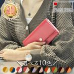 最大P+16% フレームワーク 財布 長財布 レディース 薄い シンプル 小銭入れ 人気 女性 本革 レザー かわいい カード FRAME WORK 別注 ルージュ 42081 レディース
