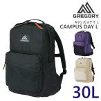 ショッピングgregory グレゴリー バッグ リュックサック デイパック バックパック GREGORY クラシック キャンパスデイ L 30L A3 B4 A4 B5 メンズ レディース