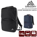 最大41％ グレゴリー バッグ ビジネスリュック デイパック バックパック GREGORY カバートミッションデイスリム V4 14L B4 A4 B5 メンズ レディース