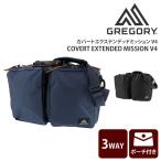 グレゴリー バッグ ビジネスリュック トートバッグ ショルダーバッグ GREGORY カバートエクステンデッドミッション V4 22L B4 A4 B5 メンズ レディース