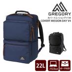 ショッピングgregory グレゴリー バッグ ビジネスリュック デイパック バックパック GREGORY カバートミッションデイ V4 22L B4 A4 B5 メンズ レディース