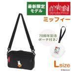 ショッピングミッフィー 最大P+16% 【ミッフィーコラボ】 マンハッタンポーテージ ショルダーバッグ ショルダーポーチ ミッフィー MP1404L2MF70 メンズ レディース キッズ